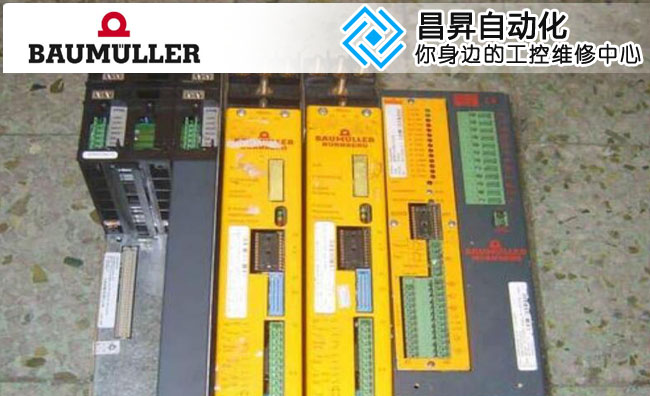 鲍米勒变频器维修