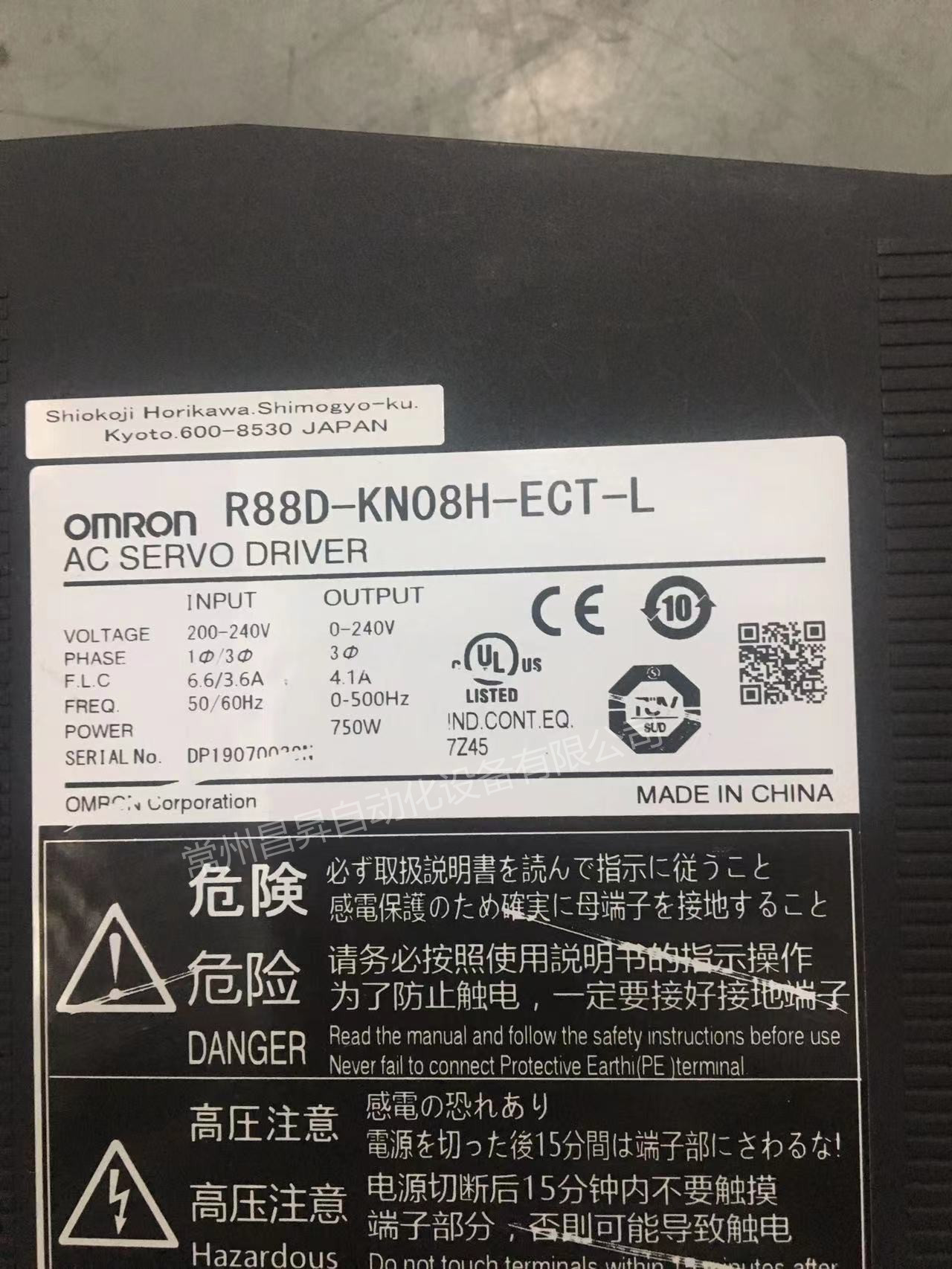 欧姆龙R88D-KN08H-ECT-L